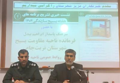 350 گروه جهادی بسیج تربت‌جام در خدمت مردم - تسنیم