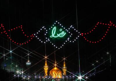 برگزاری مراسم دهه کرامت در چهار باغ اصفهان - تسنیم