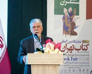 جان تمدن‌ها به کتاب وابسته است