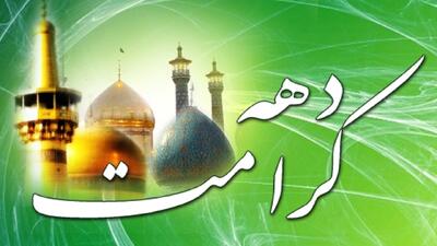 مسجدِ محله کرامت؛ محور مواسات و همدلی