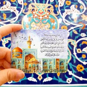 زمزمه صلوات خاصه امام رضا علیه السلام