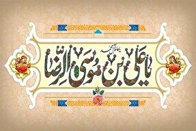 طلب حاجت از «ضامن غریبان» با آلبوم موسیقی «شاه خراسان»