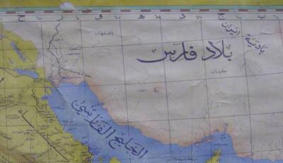 این‌جا خلیج مکزیک نیست