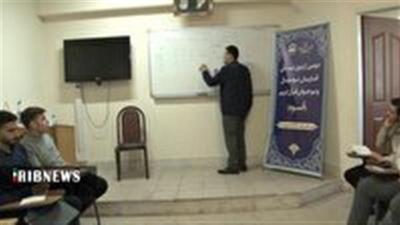 برگزاری دوره آموزشی قاریان نونهال و نوجوان قرآن کریم در قم