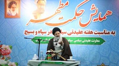 پاسداران انقلاب اسلامی باید خود را مجهز به سلاح ایمان کنند