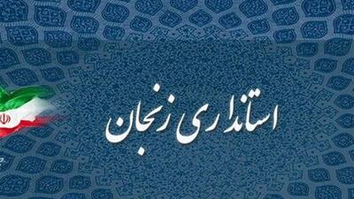 «وحید خاتمی»به سمت سرپرست معاونت روابط عمومی استانداری زنجان منصوب شد