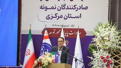 ضرورت شناسایی موانع و مشکلات واحدهای تولیدی استان مرکزی