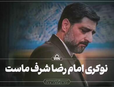 مولودی خوانی زیبایی از سید مجید بنی فاطمه