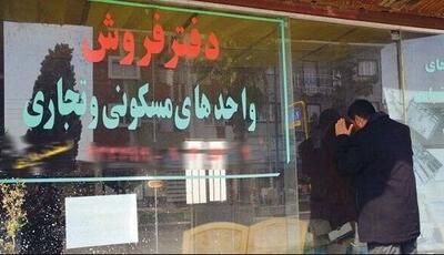 سقف افزایش اجاره‌بها در کهگیلویه و بویراحمد ۲۵ درصد؛ ضعف برخی بانک‌ها در پرداخت وام مسکن