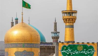 صدور ۴۶۵ مجوز پرواز  به مشهد مقدس