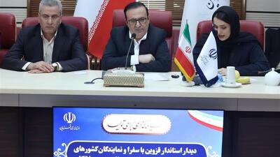 قزوین بهشت فناوری و سرمایه‌گذاری هوشمند است