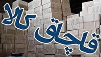 توقیف محموله لوازم الکترونیکی و لباس قاچاق در استان مرکزی