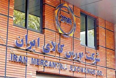 فرصت طلایی برای سهامداران؛ خرید اقساطی کی‌ام‌سی T9 در بورس آغاز شد