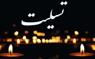 چهره ماندگار تئاتر درگذشت