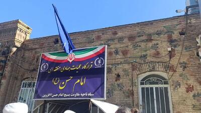 قرارگاه جهادی ناحیه امام حسن مجتبی (ع) قزوین افتتاح شد