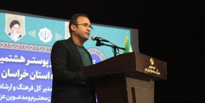۹ نمایش برتر در مسیر رقابت نهایی جشنواره تئاتر کوتاه خراسان شمالی قرار گرفتند