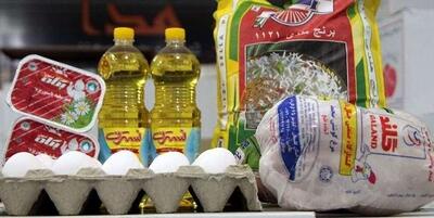 قیمت کالاهای اساسی اعلام شد + جدول | اقتصاد24