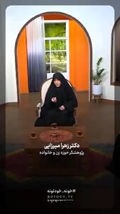 ببینید| آخرین مجری‌گری زهرا میرزایی در شبکه افق صداوسیما قبل از قتل