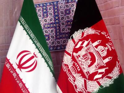 این شما و برنامه های جدید ایران و افغانستان