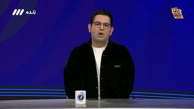 استقلال - چادرملو از شبکه نسیم، خیبر - پرسپولیس شبکه سه