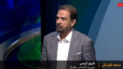 کریمی: مربیان و مدیران باشگاه ها امنیت شغلی ندارند
