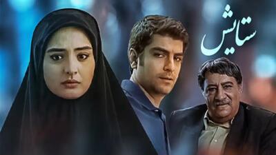 خبر روز | فرانسه‌گردی عروس‌های حشمت فردوس در سریال ستایش | گلی شی