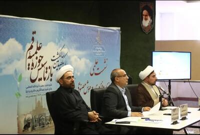 بهره‌گیری از فناوری اطلاعات، لازمه تحقق برخی محورهای پیام رهبر انقلاب است