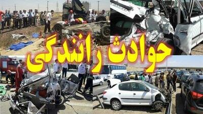 ۱۱ مصدوم در تصادف مینی‌بوس دانش‌آموزان با دو خودرو برجای ماند