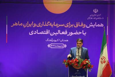 نماینده مجلس: ناحیه صنعتی منسوجات در کبودرآهنگ ایجاد شود