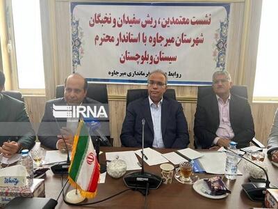 میرجاوه به عنوان دروازه راهبردی شرق کشور سکوی جهش مبادلات مرزی است