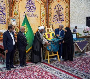 دومین «رویداد ملّی ختم هنر»؛ مراسم تقدیر از پیشکسوتان خدمت، هنر و معماری شاهچراغ (ع)