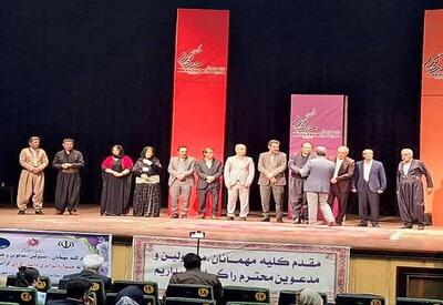 جشنواره «چیروک» در مهاباد به ایستگاه آخر رسید