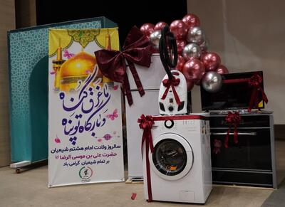 توزیع هشت هزار سری جهیزیه ویژه نوعروسان سراسر کشور از مشهد آغاز شد