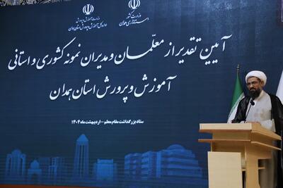 امام جمعه همدان: نگاه رییس جمهور نسبت به آموزش و پرورش و مسایل تربیتی قابل تقدیر است