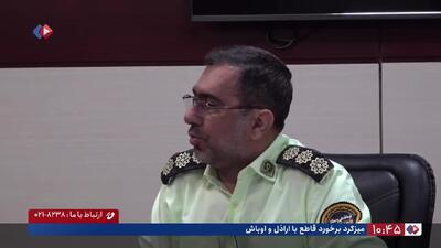 پیشنهاد پلیس برای مجرمانی که اصلاح‌ نمی‌شوند!