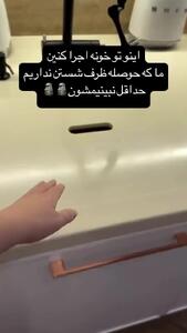 مدل سینک