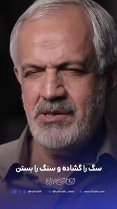 روایت احمد مسجدجامعی از رد شدن فردوسی در گزینش!