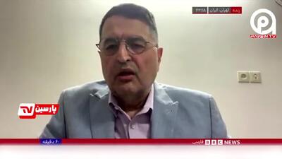 حمله طوفانی در BBC به ترامپ درباره نام خلیج فارس