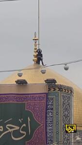 آیین تعویض پرچم گنبد منور رضوی در روز میلاد امام رضا (ع)