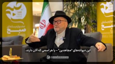 نظر جالب نماینده سابق پارلمان بریتانیا در تهران درباره ایرانی‌ها