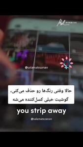 گوشی‌ات را ابزار کن، نه اسباب‌بازی! + فیلم