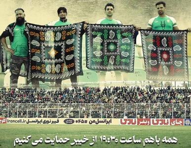 توضیحات رئیس پلیس راهور لرستان در مورد بازی خیبر - پرسپولیس