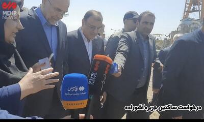 درخواست ساکنین جزیره آشوراده از رییس مجلس شورای اسلامی