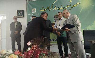 محفل شعر رضوی «سایه سار کرامت» در آستانه اشرفیه برگزار شد