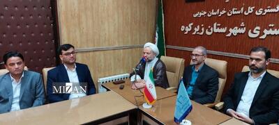 تأکید رئیس‌کل دادگستری استان بر خدمت‌رسانی مؤثر به مردم مناطق محروم در دیدار با کارکنان دادگستری زیرکوه