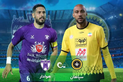 زور سپاهان فقط به پرسپولیس می رسد ! هوادار ( 1 ) -  سپاهان ( 1 )  +لحظات مهم بازی