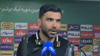 روانخواه: ما جادوگر نیستیم! - پارس فوتبال