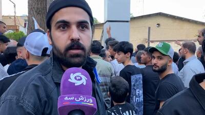 معضل بلیط فروشی در لر آرنا - پارس فوتبال