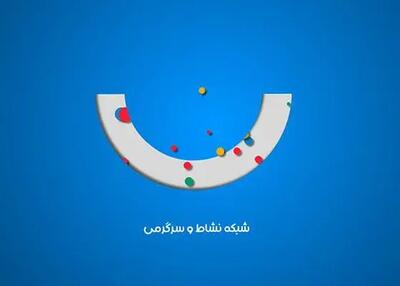 بیانیه تند استقلال علیه شبکه نسیم: به ما توهین کردید! - پارس فوتبال