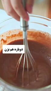 پنکیک شکلاتی لذیذ + فیلم